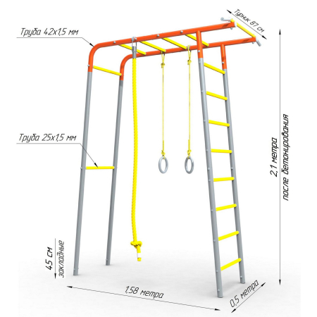 картинка УДСК-5 "Тарзан" оранжевый/серый от магазина Лазалка