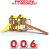 Детская площадка Пикник "Оптимус" Пацифик Лайт ОлСизон