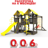 Детская площадка Пикник "Блэк" Пацифик Лайт