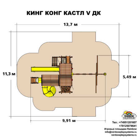КингКонг Кастл V ДК (King Kong Castle V WR)