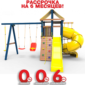 Детская игровая площадка Пикник  "Элит" с винтовой трубой (синий)