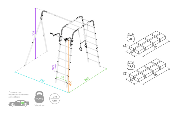 картинка Детский спортивный комплекс для дачи ROMANA Веселая лужайка - 2 (желтый/серый) от магазина Лазалка