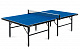 картинка Теннисный стол Start Line Training от магазина БэбиСпорт