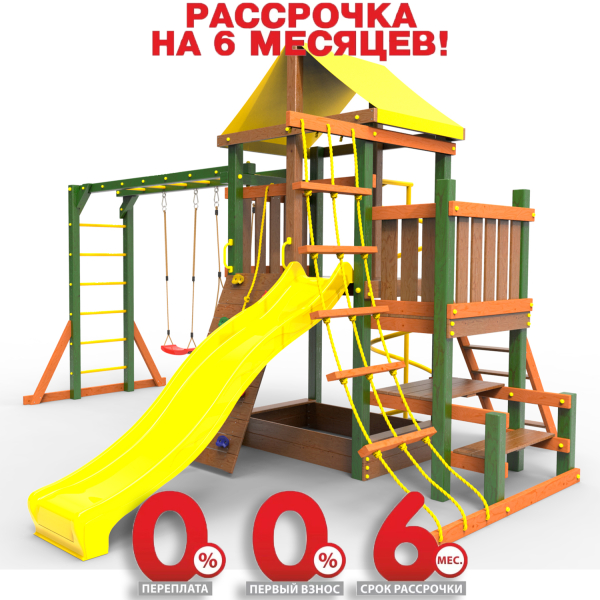 Детская площадка Пикник "Вега" Макси с рукоходом Вираж