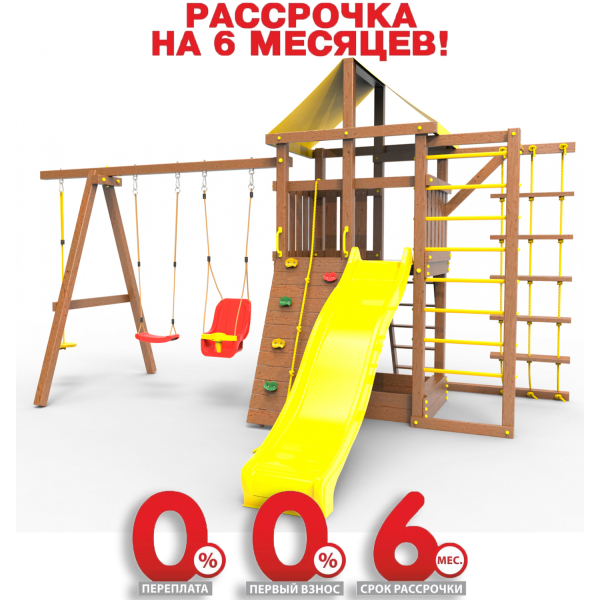 Детская площадка Пикник "Оптимус " с турником и шведской стенкой
