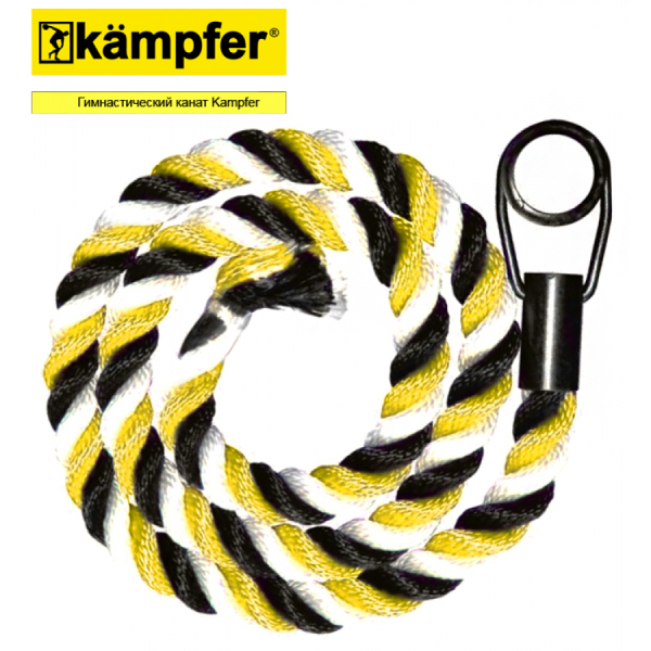 Канат "мульти" Kampfer цветной