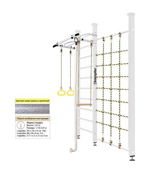 Домашний спортивный комплекс Kampfer Winner Ceiling