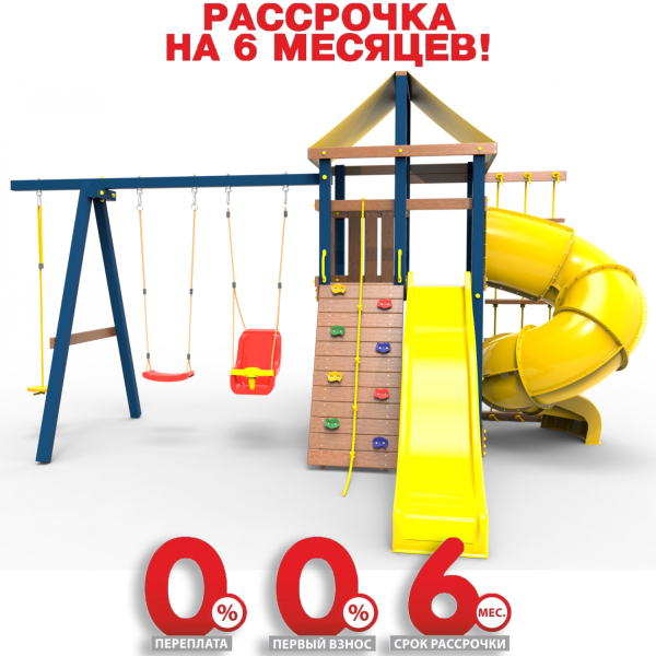 Детская игровая площадка Пикник  "Элит" с винтовой трубой (синий)